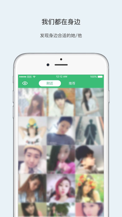 同形-同志形婚交友