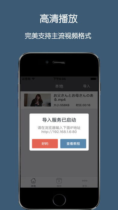 夜色播放器(超高清)-找片看片,免费在线播放App