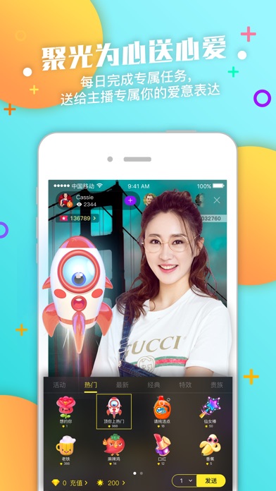 梦想直播—影视剧海选