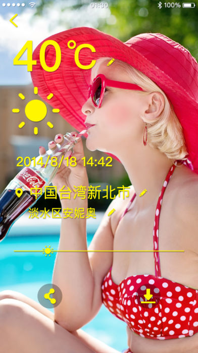 秀天气相机专业版，实时分享位置和准确测量温度