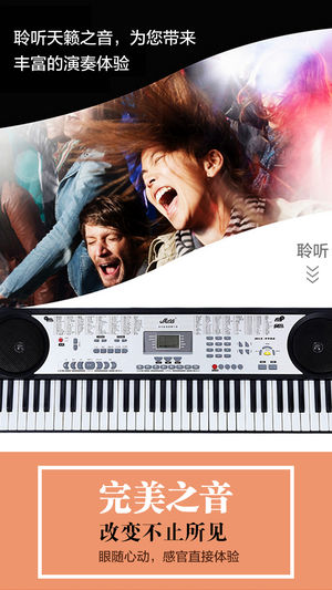 电子琴弹奏技法曲谱大全-初学者快速入门进阶