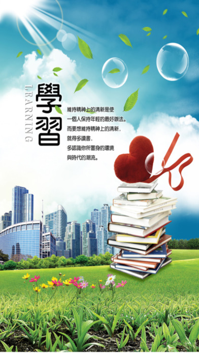 三年级数学100分上册-名师课堂导读