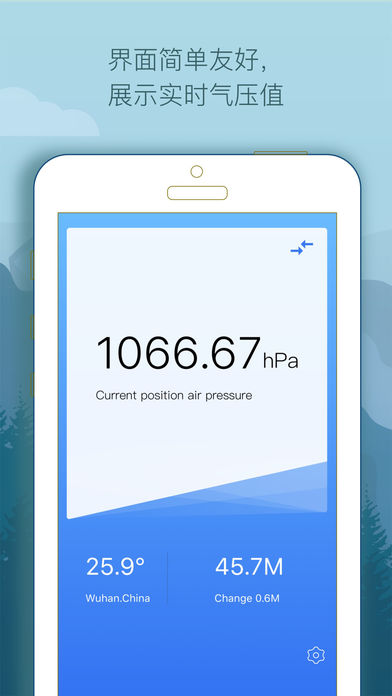 气压计&高度计 - 实时测量气压，海拔和温度