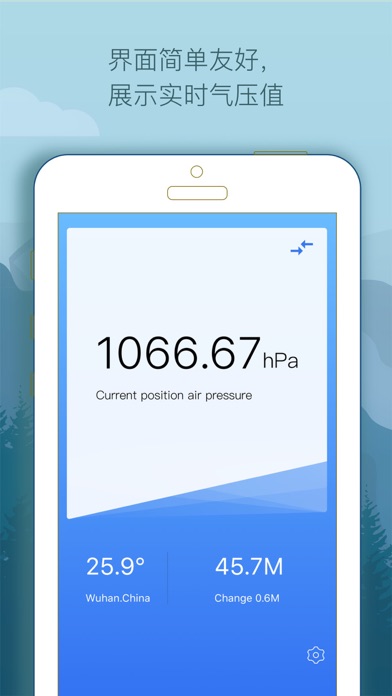 万能气压计 Pro- 实时测量气压、海拔及温度