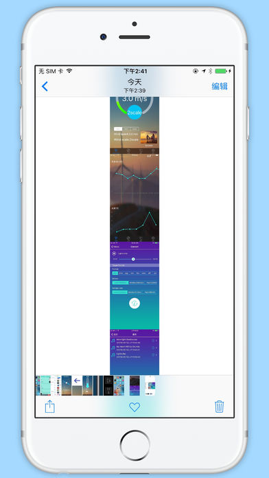 拼长图专业版 -照片合成编辑器&智能无缝拼接网页截图、长微博截图