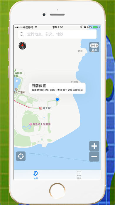 模拟位置-修改当前位置地图并分享