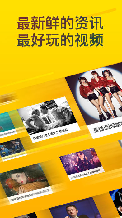 梨视频—全球领先的短视频平台