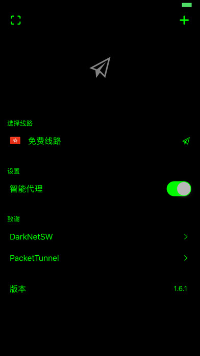 DarkNetSW
