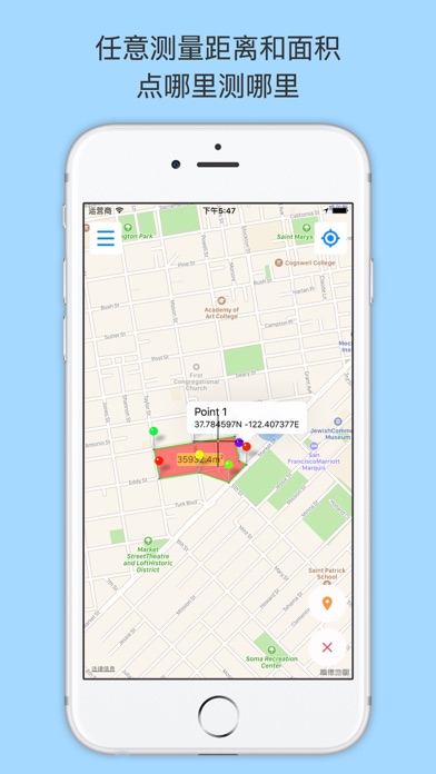 GPS地图测量尺专业版 - 面积，长度距离测量工具