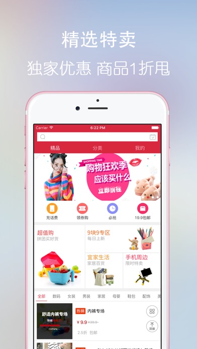 日上免税店－日上免税店官网旗舰店！