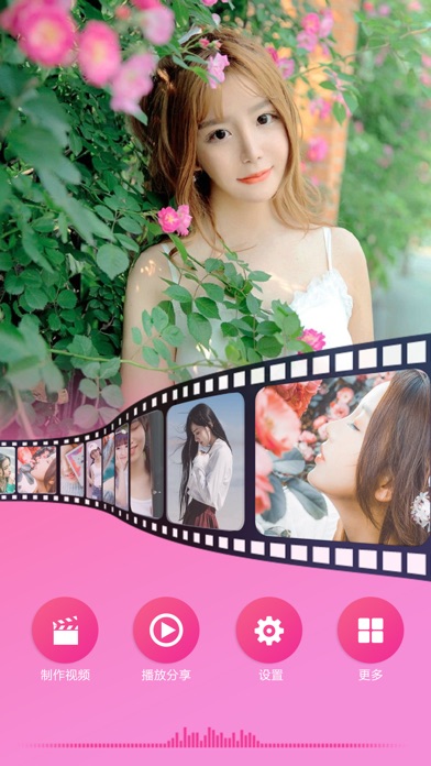 绘声绘影-视频直播&短视频剪辑制作神器