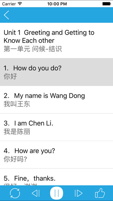 学英语-基础英语,初级英语学习软件