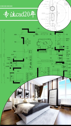 CAD制图-CAD快速看图和室内设计绘图技巧学习