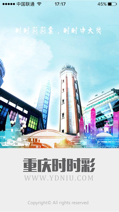 时时彩-重庆时时彩天津时时彩新疆时时彩