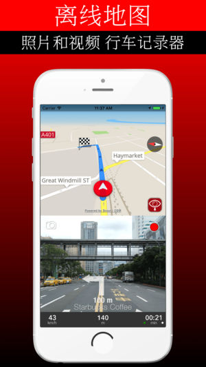 云南 旅游指南+离线地图