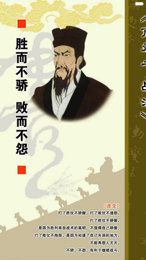 《商君书》--- 战国时期法家学派代表作之一