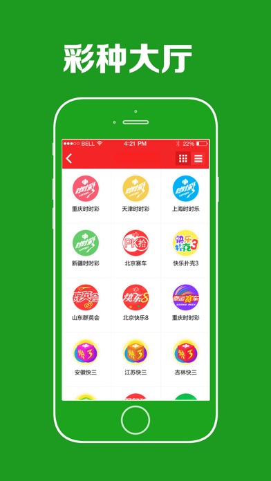 重庆时时彩-专业购彩平台