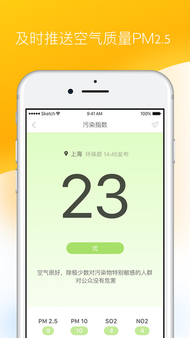 万年历-查农历 黄历 日历