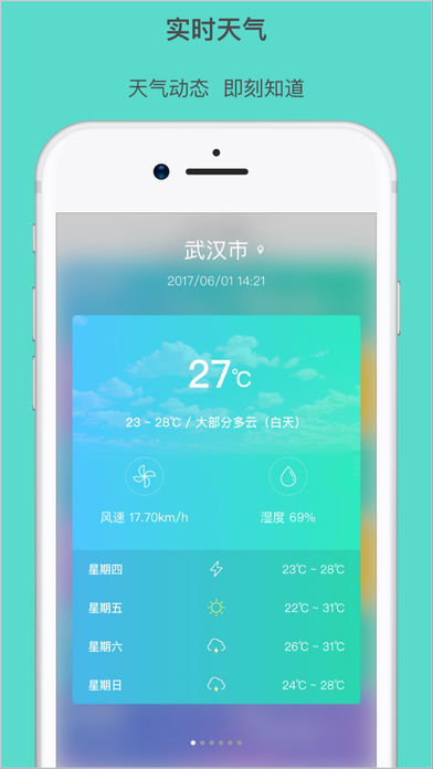天气预报时钟 Pro - 全球天气精准预测