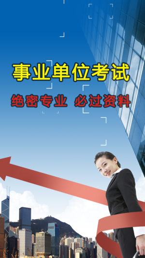 公共基础知识题库事业单位考试最新2017版