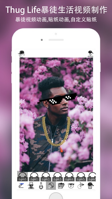 暴徒生活 - thug life 暴徒生活视频编辑器 朋友圈超火爆 小视频制作 抖音 短视频 咔叽