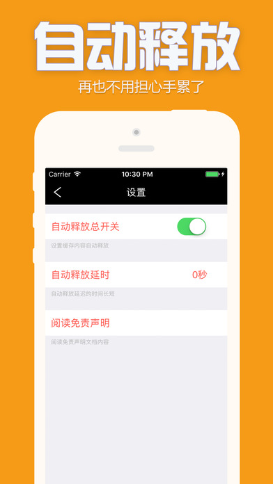 王者神器 for 王者荣耀 -王者荣耀外挂符文攻略宝典