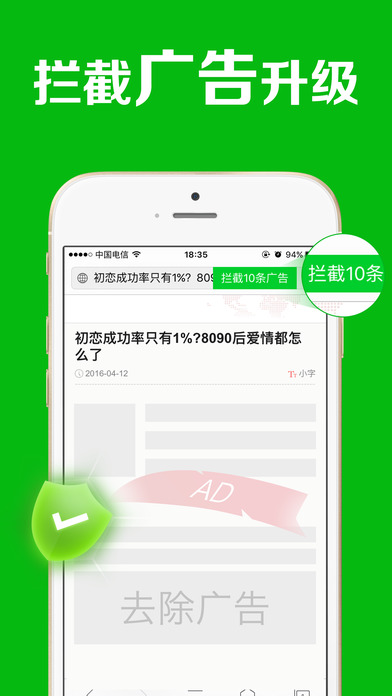 高速浏览器-360°支持安全在线播放影音资源