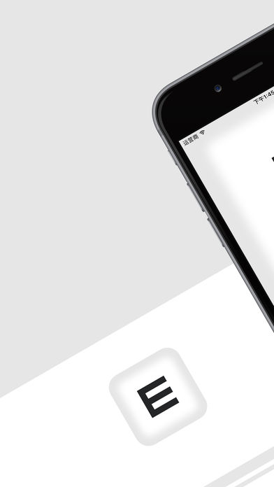 视力测试 Pro - 智能语音视力表测视力