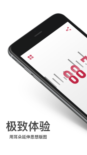 手机收音机—轻松收听全国收音机FM电台广播