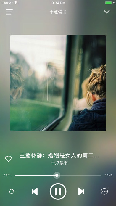 十点读书 - 深夜十点，陪你读书