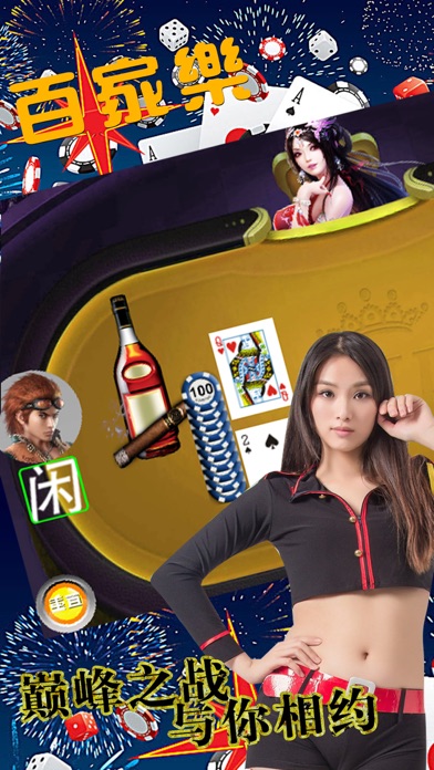 百家乐---for澳門百家乐(baccarat)游戏