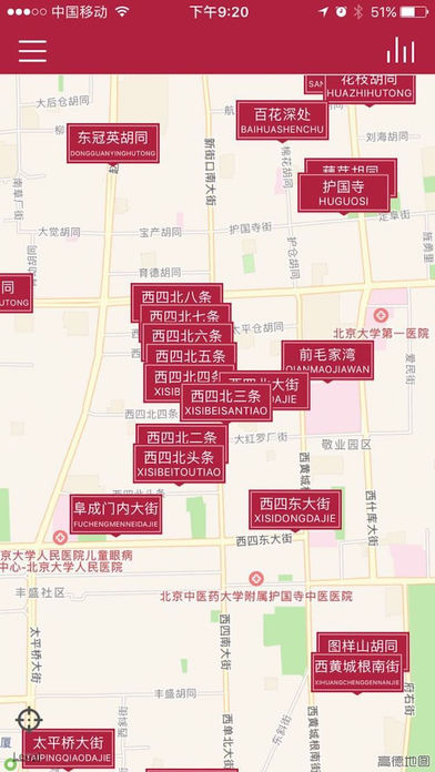 北京胡同_语音讲解胡同的故事