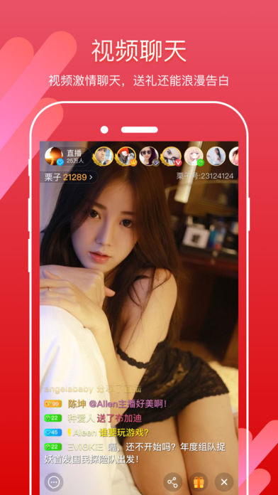 老虎直播-深夜福利特供版