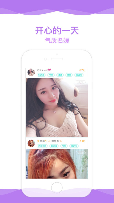 西瓜秘密直播-全民午夜视频直播秀场