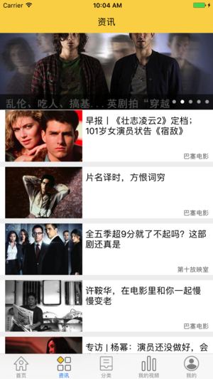 电影天堂-影视大全