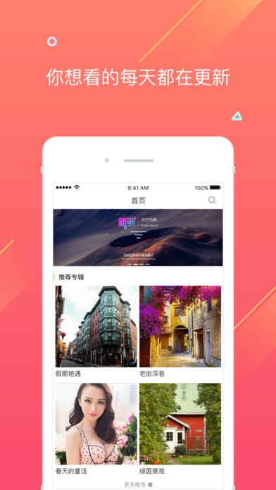 模特汇-深夜真人福利视频软件