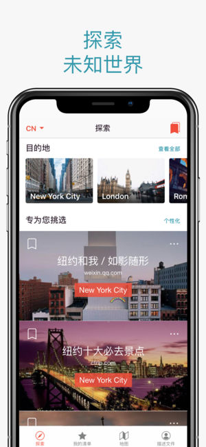 CityMaps2Go Pro 旅游指南和离线地图