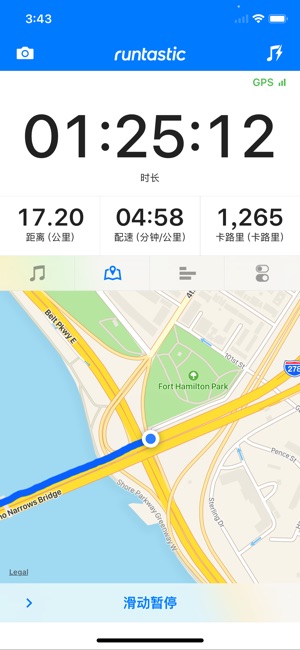 跑步健身教练 Runtastic Running