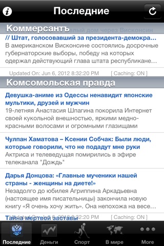 Russia 24/7, Russian News