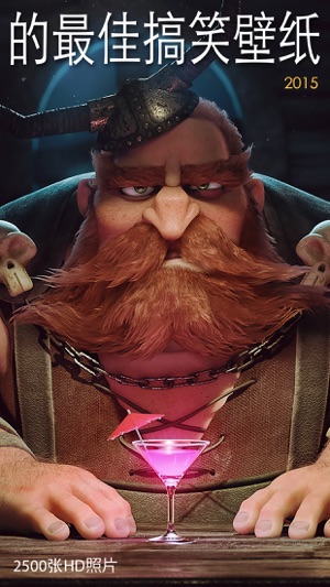 适用于iPhone，iPad，MacBook的最佳搞笑壁纸 - 娱乐为全家 :)