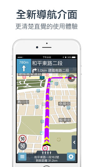 樂客導航王N5 Pro