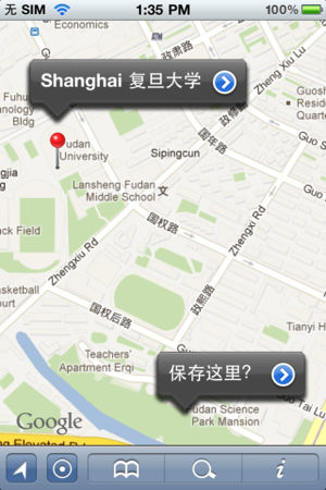 Shanghai Offline Street Map (English+Chinese)-上海离线街道地图