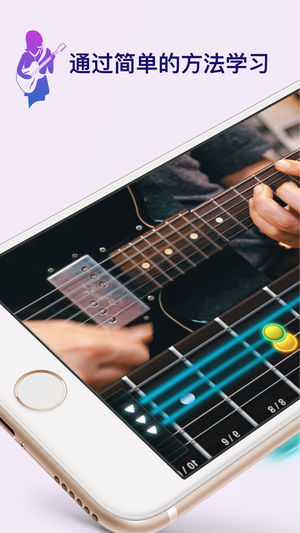 CoachGuitar - 初学吉他课 - 吉他教学入门