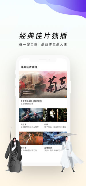 1905电影网-无电影不欢愉