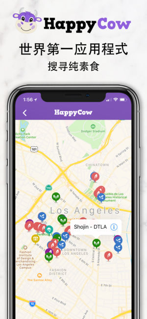 HappyCow Vegan / Vegetarian Restaurant Guide