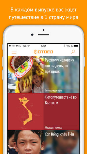 ФОТОЕД - путешествия по миру