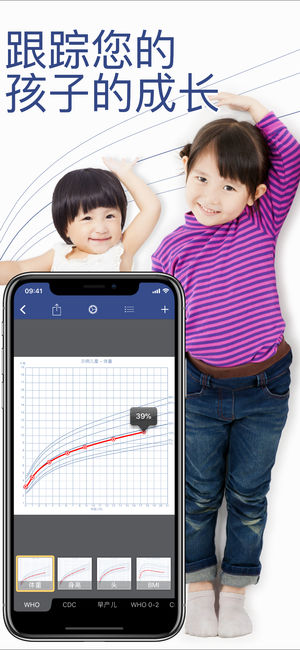 成长记录 (Growth)