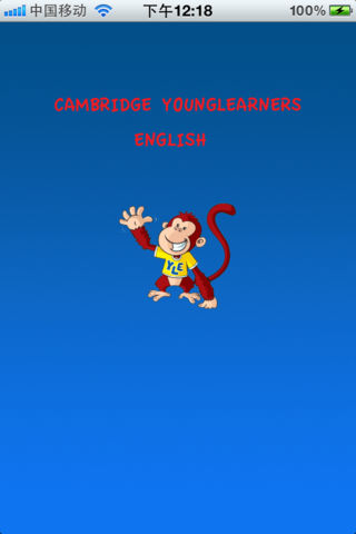 剑桥少儿英语一级单词卡