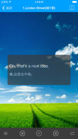 走遍美国（最佳口语学习）