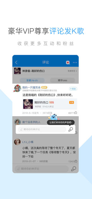 酷狗音乐-音乐总有新玩法